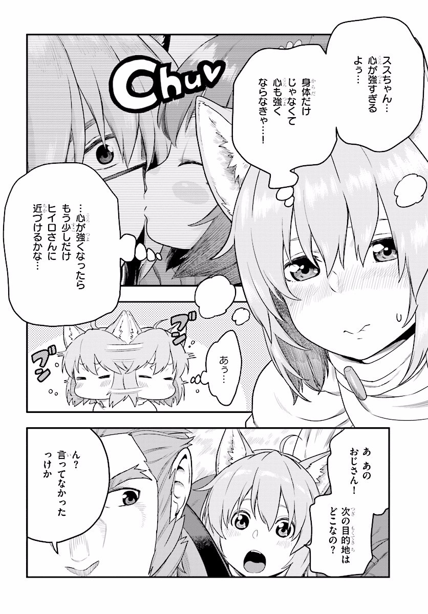 Konjiki no Moji Tsukai - Yuusha Yonin ni Makikomareta Unique Cheat Chap 24 - Next Chap 25