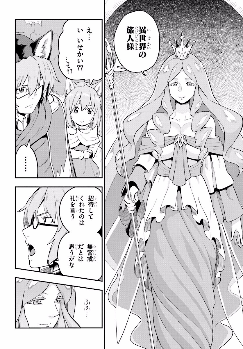 Konjiki no Moji Tsukai - Yuusha Yonin ni Makikomareta Unique Cheat Chap 26 - Next Chap 27