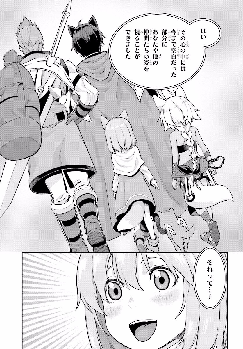 Konjiki no Moji Tsukai - Yuusha Yonin ni Makikomareta Unique Cheat Chap 26 - Next Chap 27