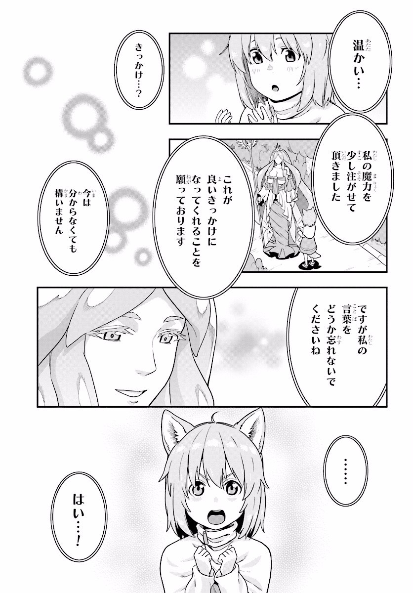 Konjiki no Moji Tsukai - Yuusha Yonin ni Makikomareta Unique Cheat Chap 26 - Next Chap 27