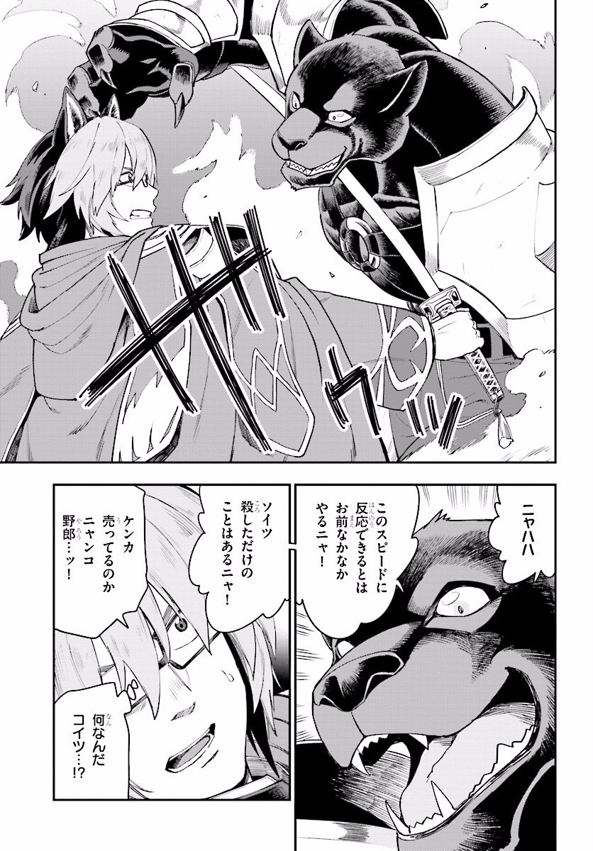 Konjiki no Moji Tsukai - Yuusha Yonin ni Makikomareta Unique Cheat Chap 28 - Next Chap 29