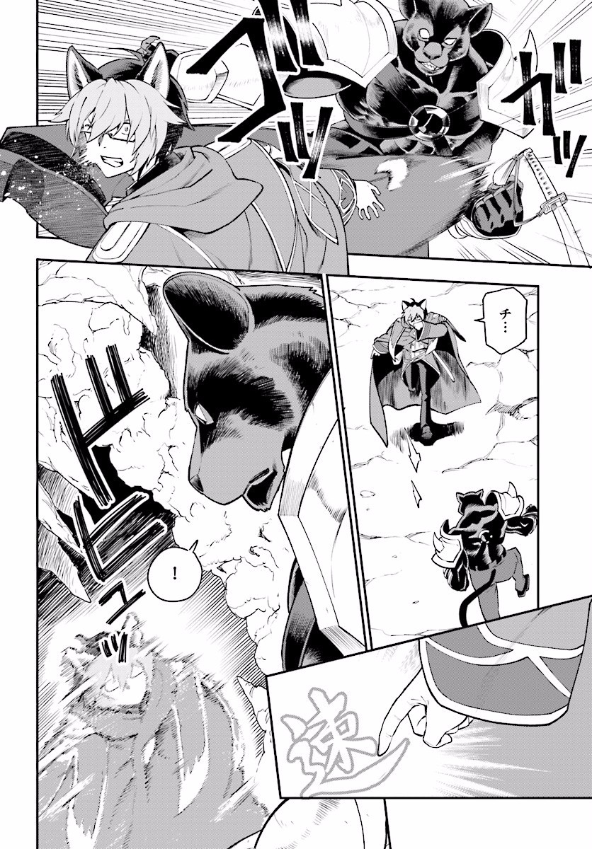 Konjiki no Moji Tsukai - Yuusha Yonin ni Makikomareta Unique Cheat Chap 28 - Next Chap 29