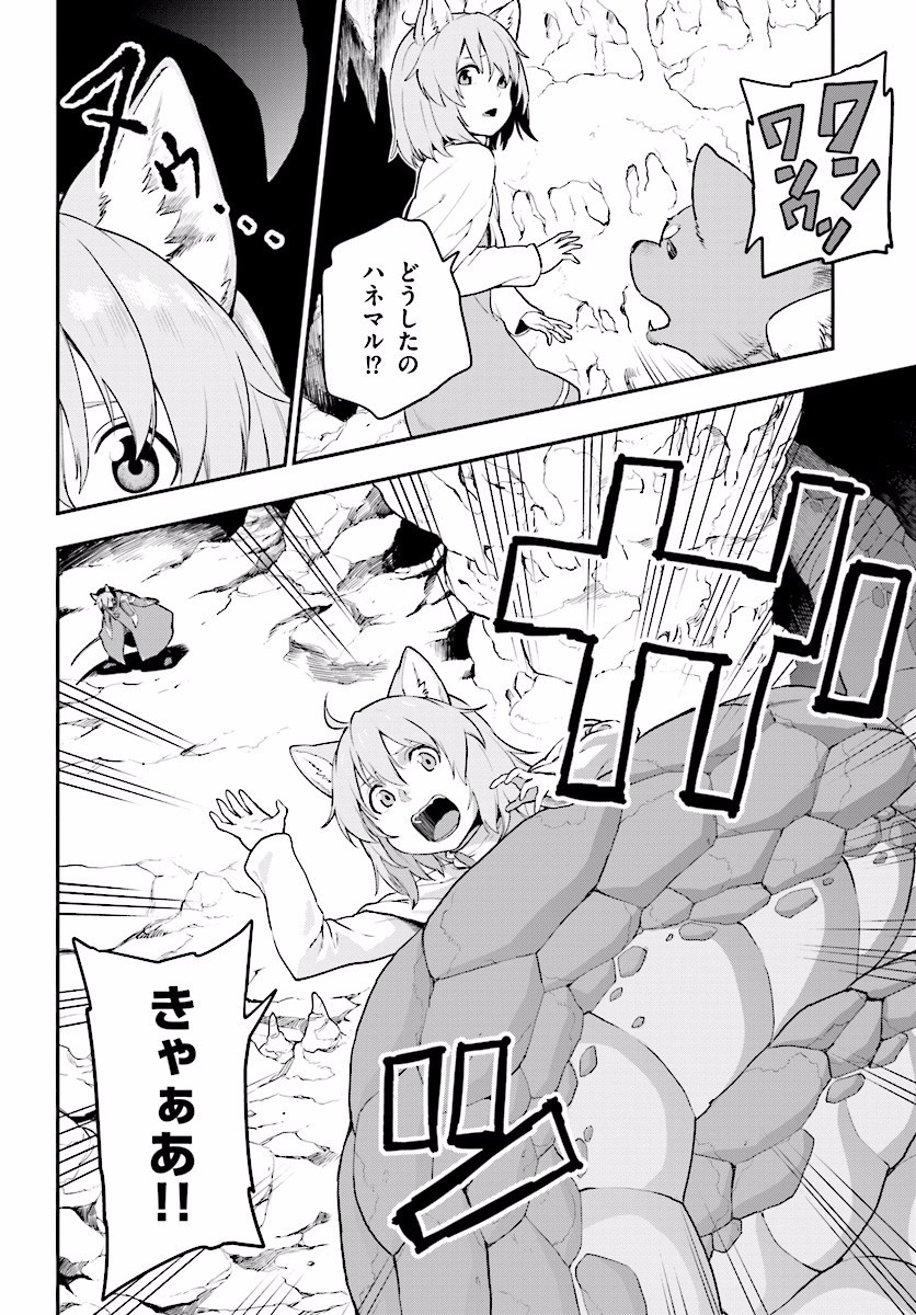 Konjiki no Moji Tsukai - Yuusha Yonin ni Makikomareta Unique Cheat Chap 28 - Next Chap 29