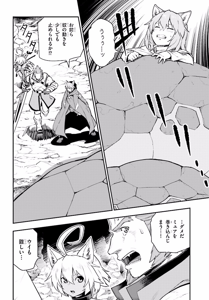 Konjiki no Moji Tsukai - Yuusha Yonin ni Makikomareta Unique Cheat Chap 28 - Next Chap 29