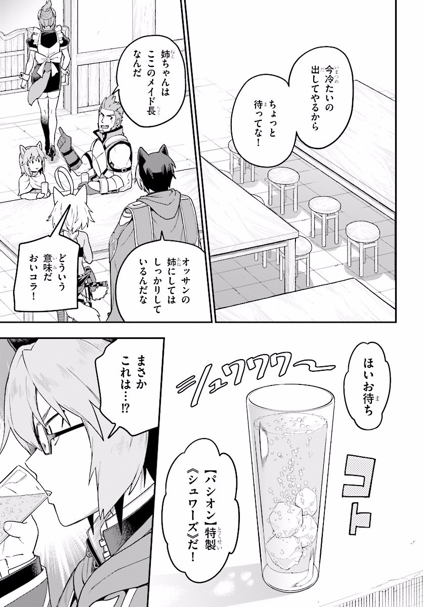 Konjiki no Moji Tsukai - Yuusha Yonin ni Makikomareta Unique Cheat Chap 30 - Next Chap 31