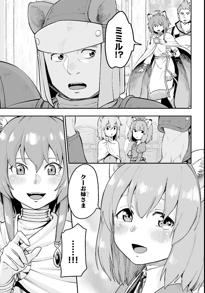 Konjiki no Moji Tsukai - Yuusha Yonin ni Makikomareta Unique Cheat Chap 32 - Next Chap 33