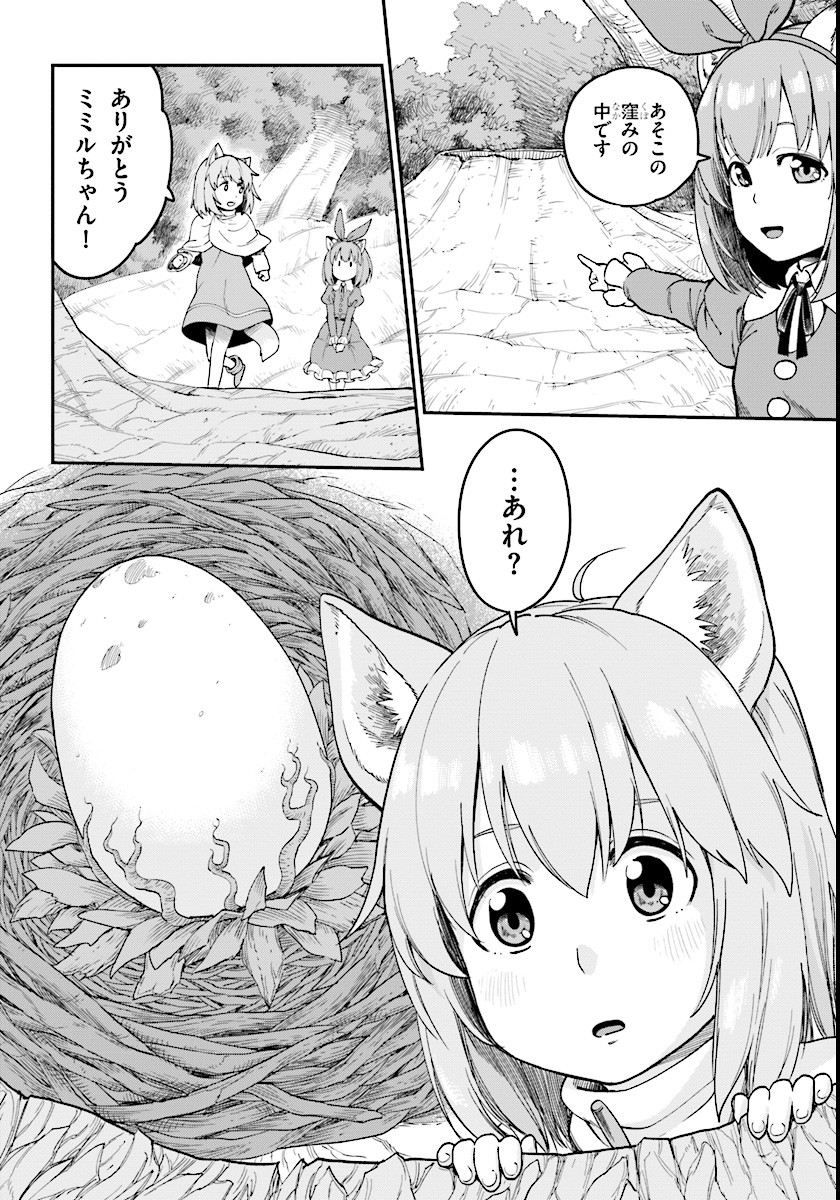 Konjiki no Moji Tsukai - Yuusha Yonin ni Makikomareta Unique Cheat Chap 32 - Next Chap 33