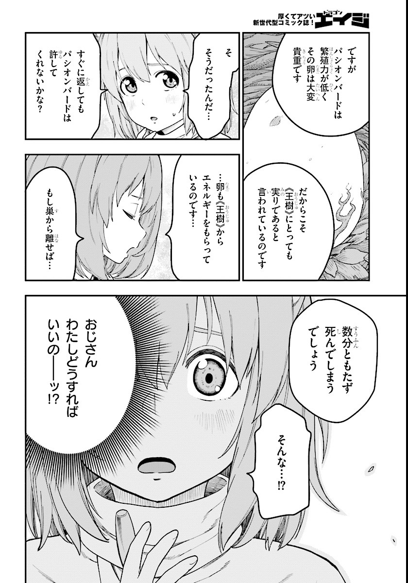 Konjiki no Moji Tsukai - Yuusha Yonin ni Makikomareta Unique Cheat Chap 32 - Next Chap 33