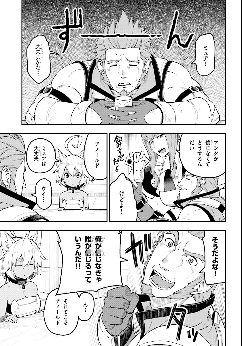 Konjiki no Moji Tsukai - Yuusha Yonin ni Makikomareta Unique Cheat Chap 32 - Next Chap 33