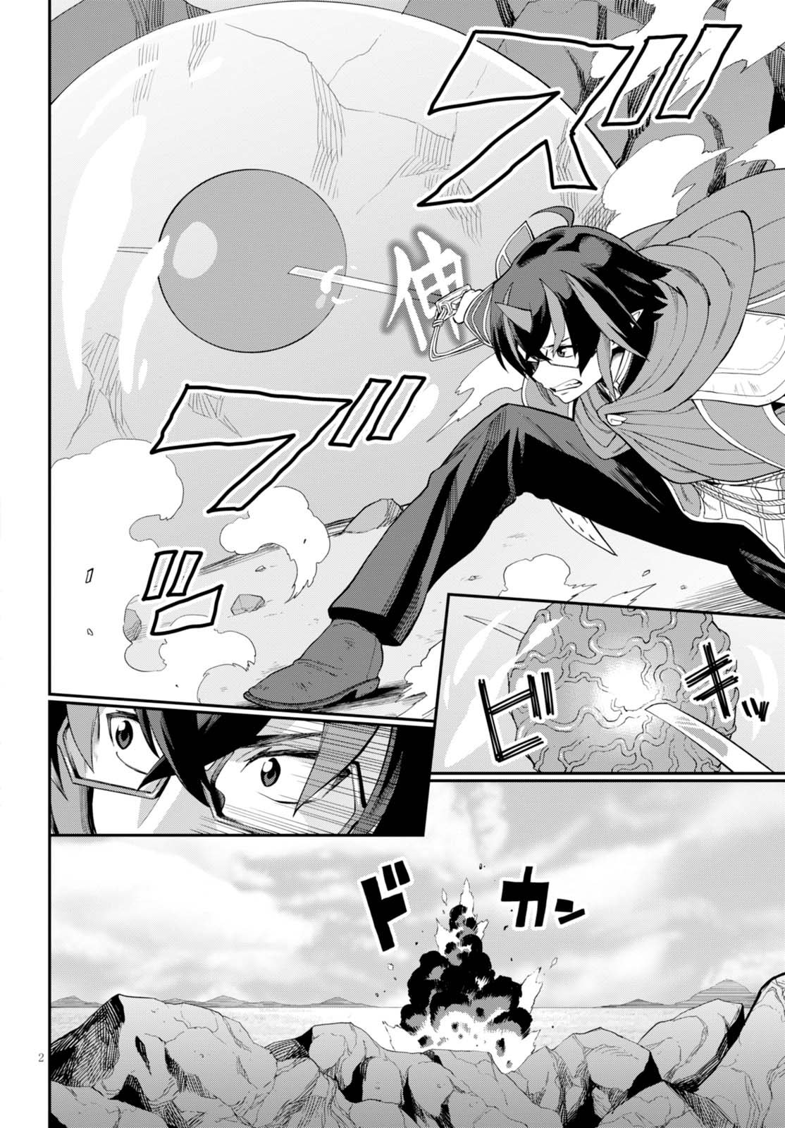 Konjiki no Moji Tsukai - Yuusha Yonin ni Makikomareta Unique Cheat Chap 36 - Next Chap 37