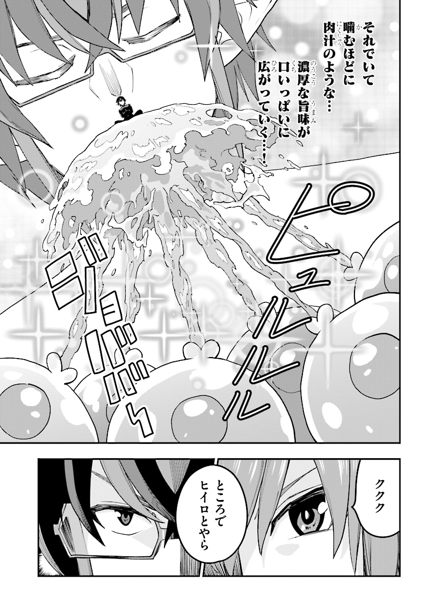 Konjiki no Moji Tsukai - Yuusha Yonin ni Makikomareta Unique Cheat Chap 38 - Next Chap 39