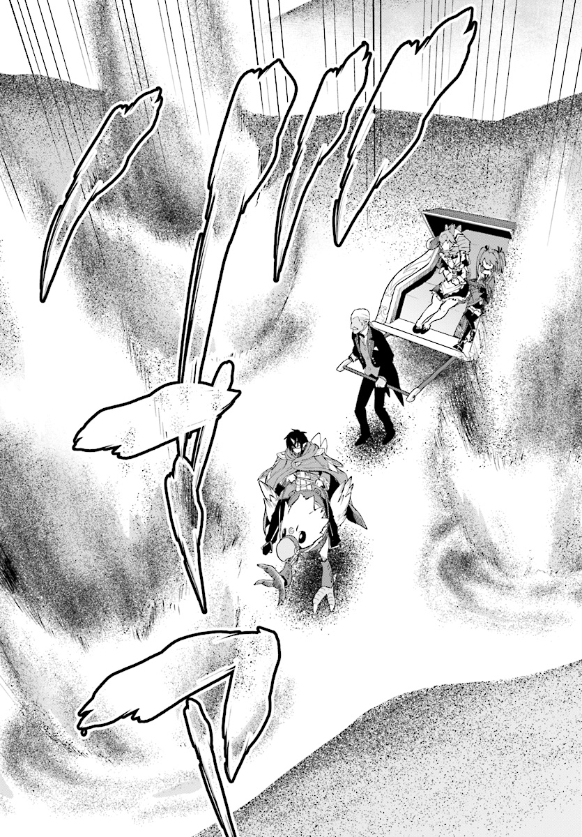 Konjiki no Moji Tsukai - Yuusha Yonin ni Makikomareta Unique Cheat Chap 41 - Next Chap 42