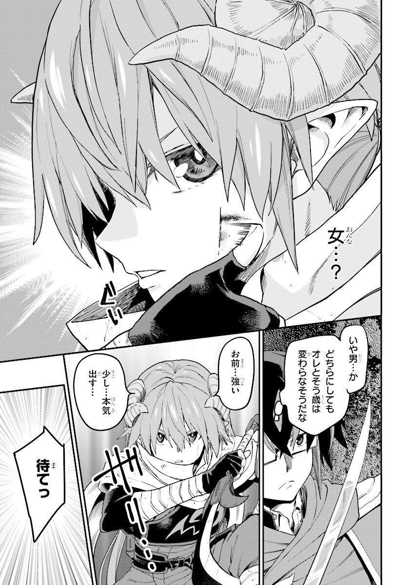 Konjiki no Moji Tsukai - Yuusha Yonin ni Makikomareta Unique Cheat Chap 41 - Next Chap 42