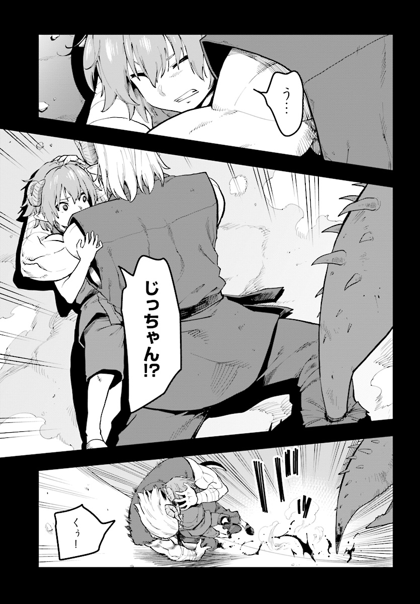 Konjiki no Moji Tsukai - Yuusha Yonin ni Makikomareta Unique Cheat Chap 42 - Next Chap 43