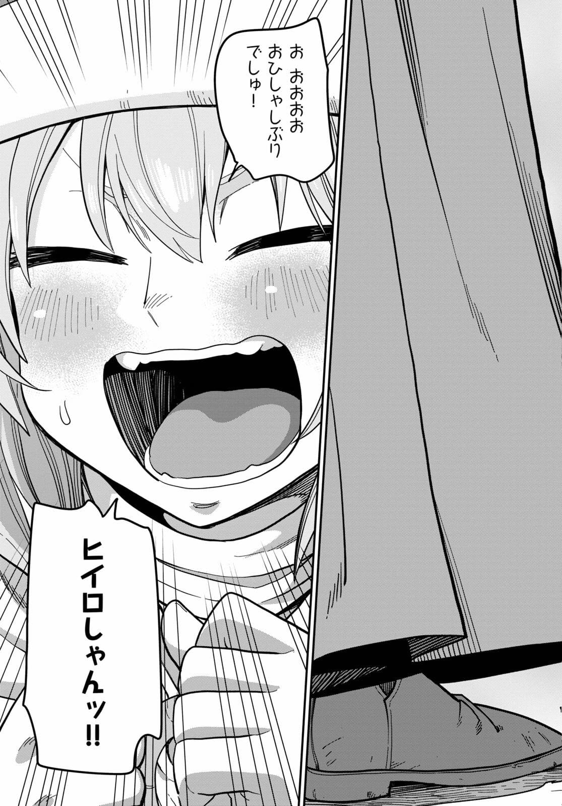 Konjiki no Moji Tsukai - Yuusha Yonin ni Makikomareta Unique Cheat Chap 79 - Next Chap 80