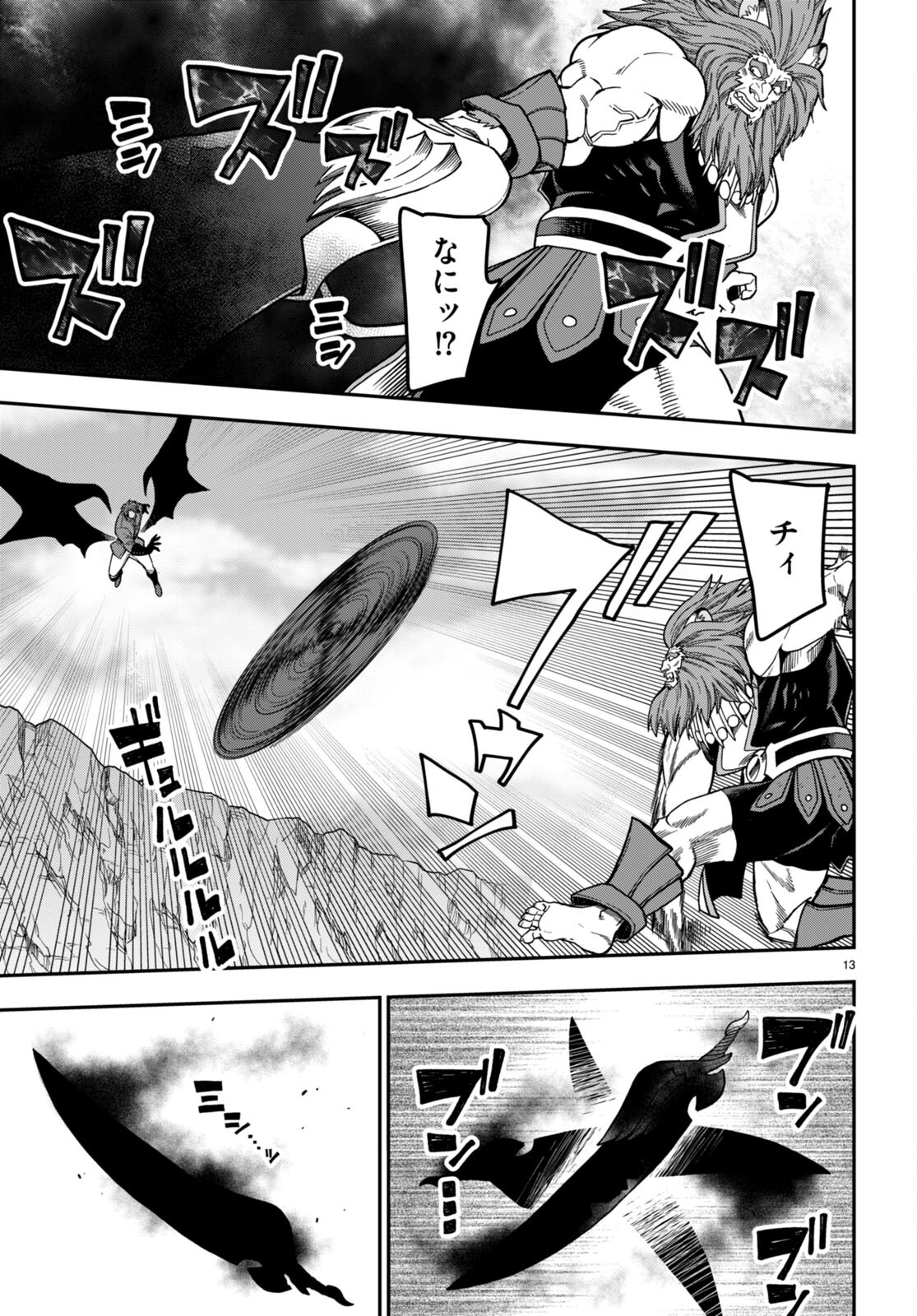 Konjiki no Moji Tsukai - Yuusha Yonin ni Makikomareta Unique Cheat Chap 84 - Next Chap 85