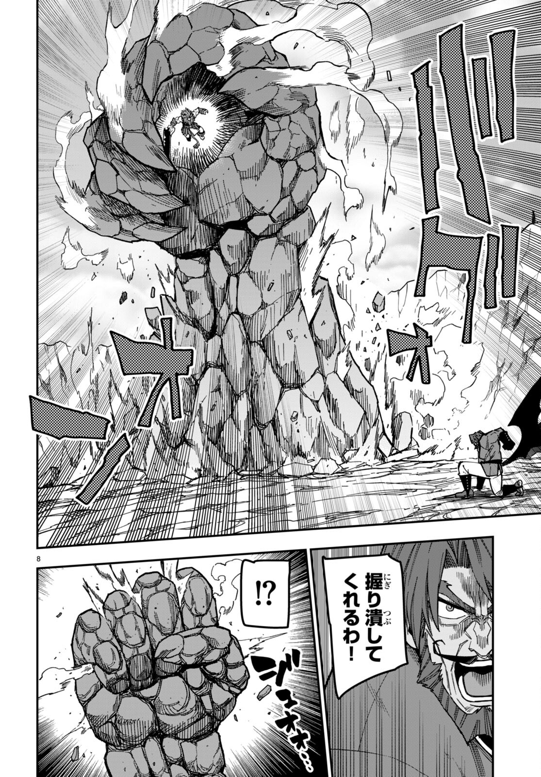 Konjiki no Moji Tsukai - Yuusha Yonin ni Makikomareta Unique Cheat Chap 84 - Next Chap 85