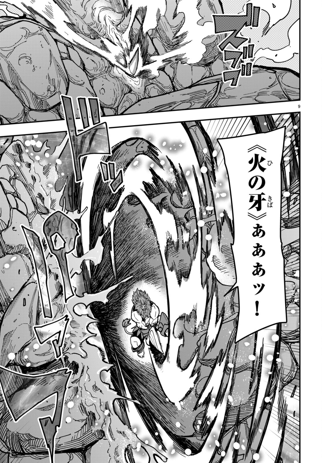 Konjiki no Moji Tsukai - Yuusha Yonin ni Makikomareta Unique Cheat Chap 84 - Next Chap 85