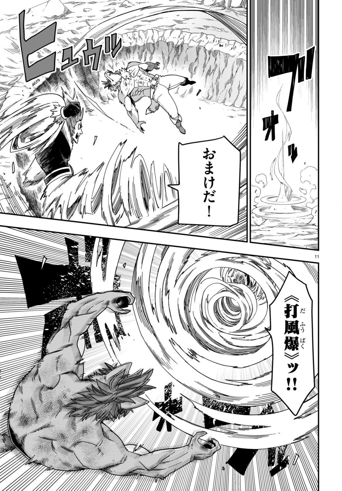 Konjiki no Moji Tsukai - Yuusha Yonin ni Makikomareta Unique Cheat Chap 88 - Next Chap 89