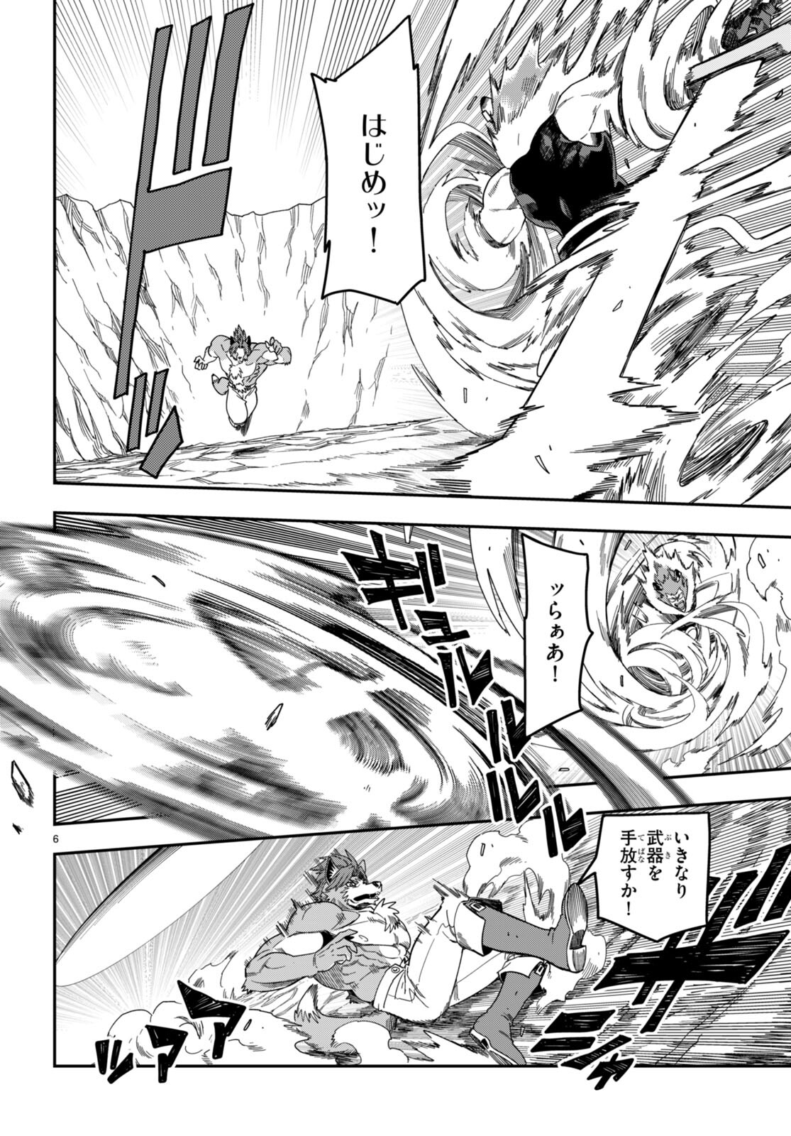 Konjiki no Moji Tsukai - Yuusha Yonin ni Makikomareta Unique Cheat Chap 88 - Next Chap 89