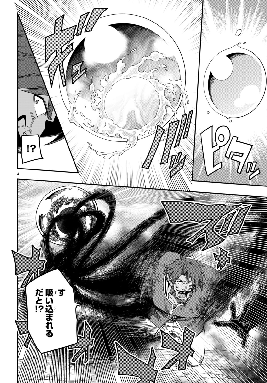 Konjiki no Moji Tsukai - Yuusha Yonin ni Makikomareta Unique Cheat Chap 90 - Next Chap 91