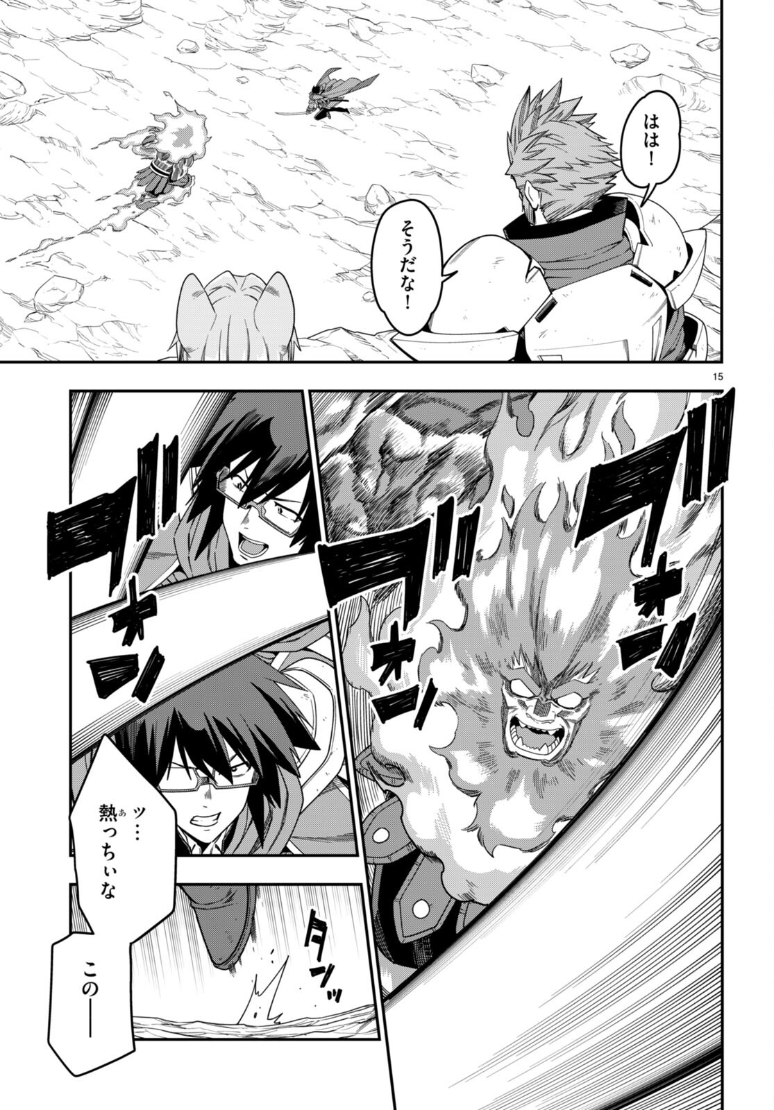 Konjiki no Moji Tsukai - Yuusha Yonin ni Makikomareta Unique Cheat Chap 92 - Next Chap 93