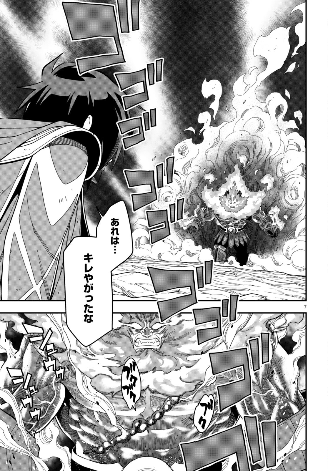 Konjiki no Moji Tsukai - Yuusha Yonin ni Makikomareta Unique Cheat Chap 92 - Next Chap 93