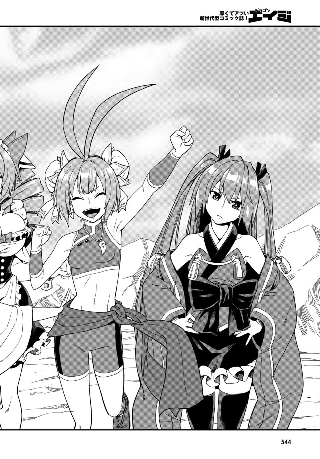 Konjiki no Moji Tsukai - Yuusha Yonin ni Makikomareta Unique Cheat Chap 94 - Next Chap 95