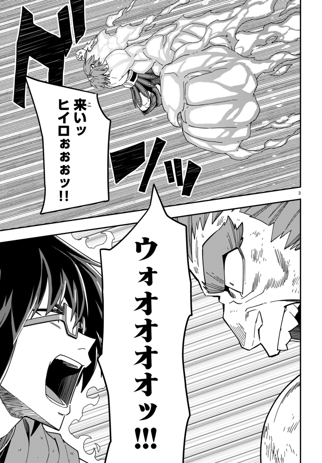 Konjiki no Moji Tsukai - Yuusha Yonin ni Makikomareta Unique Cheat Chap 94 - Next Chap 95