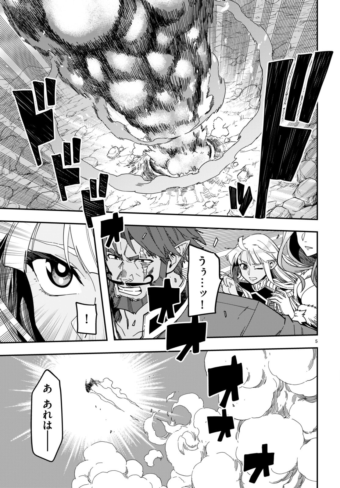 Konjiki no Moji Tsukai - Yuusha Yonin ni Makikomareta Unique Cheat Chap 94 - Next Chap 95