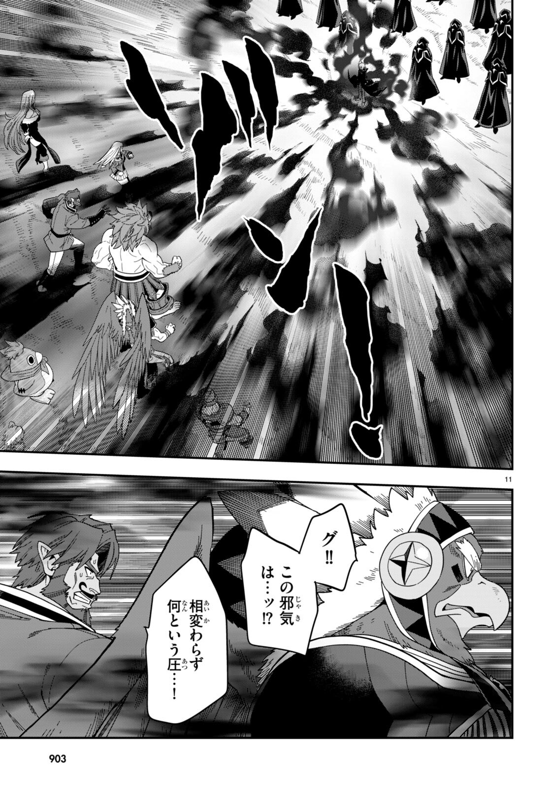 Konjiki no Moji Tsukai - Yuusha Yonin ni Makikomareta Unique Cheat Chap 95.2 - Next Chap 96.2