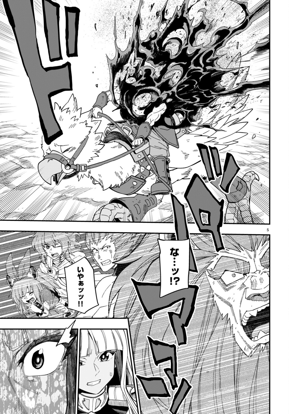 Konjiki no Moji Tsukai - Yuusha Yonin ni Makikomareta Unique Cheat Chap 95.2 - Next Chap 96.2