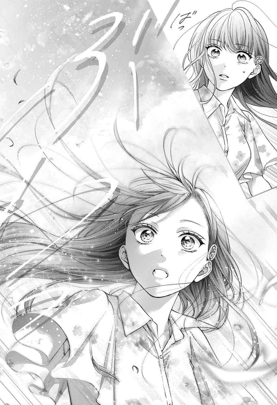 この音とまれ! Chap 148 - Next Chap 149