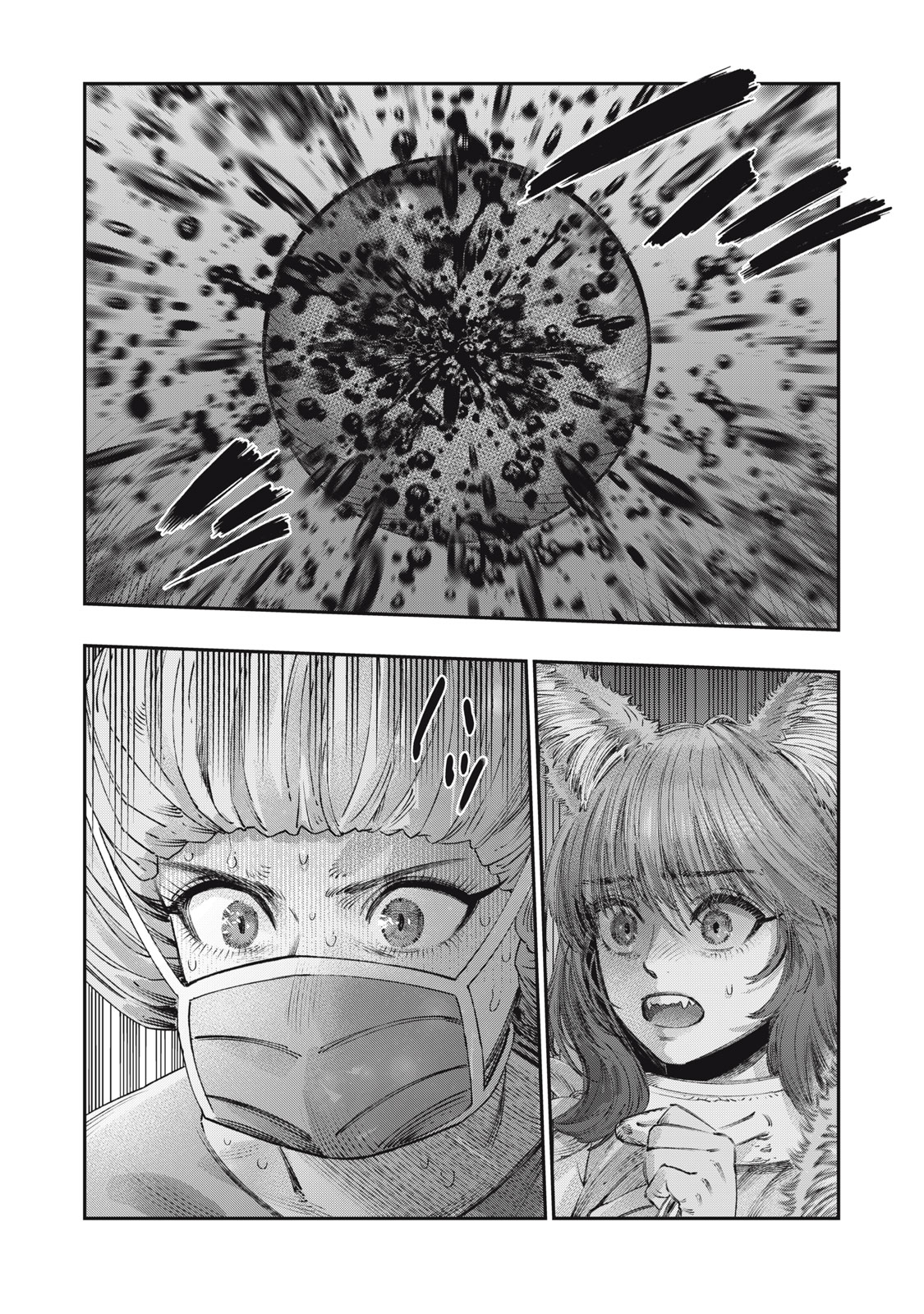 に発達した医学は魔法と区別がつかない Chap 25.1 - Next Chap 26.1