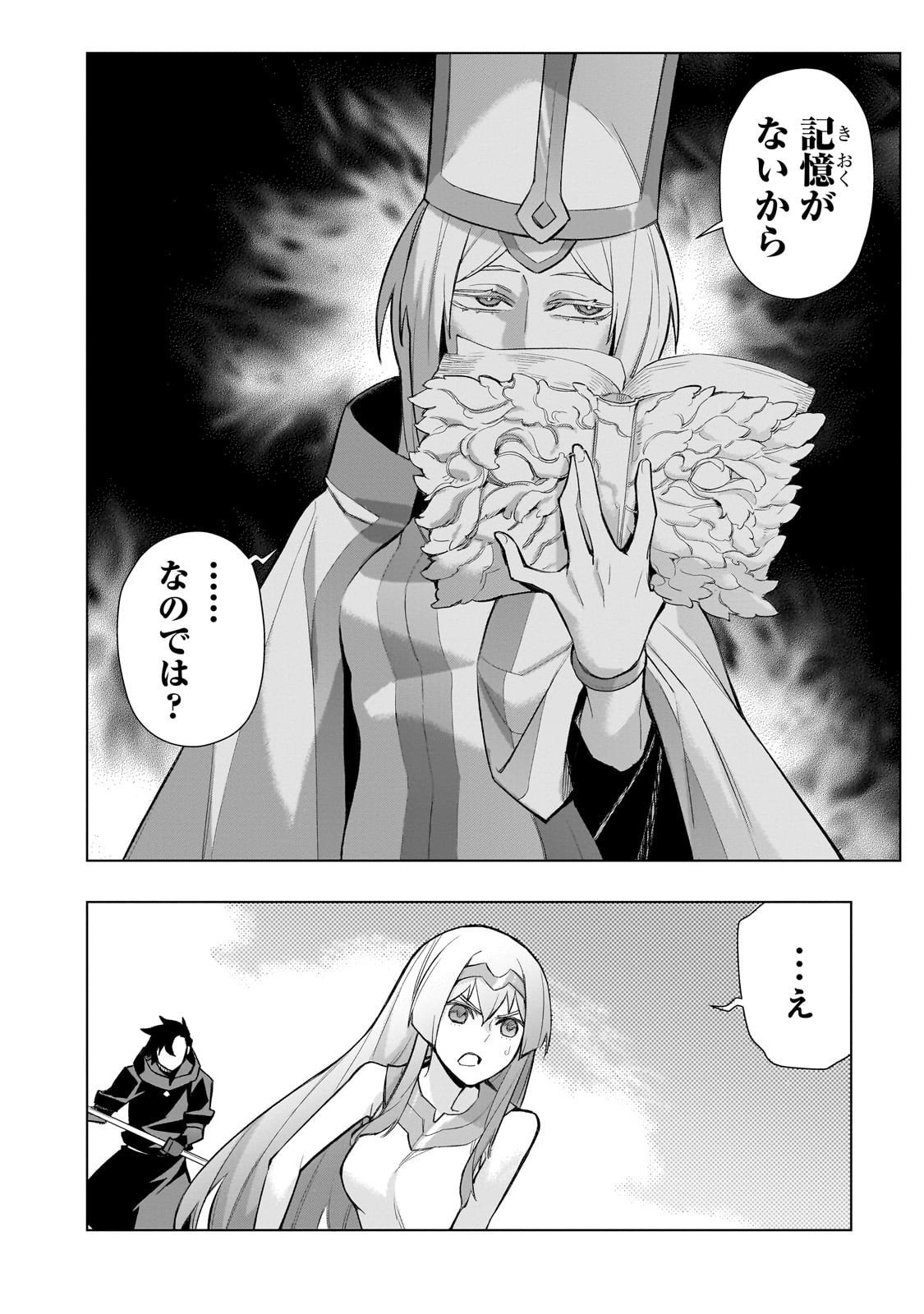 黒の召喚士 Chap 176 - Next Chap 177