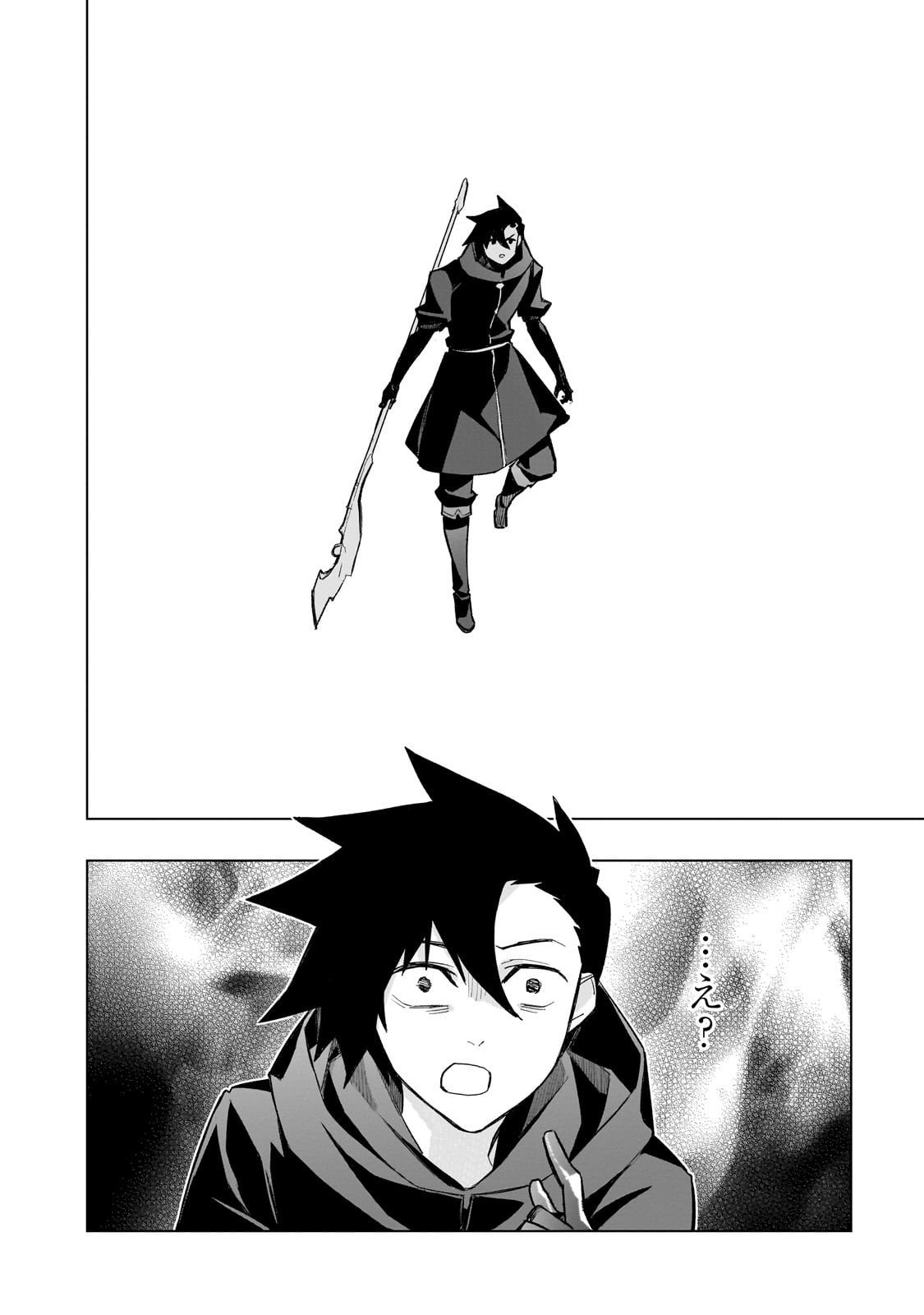 黒の召喚士 Chap 177 - Next Chap 178