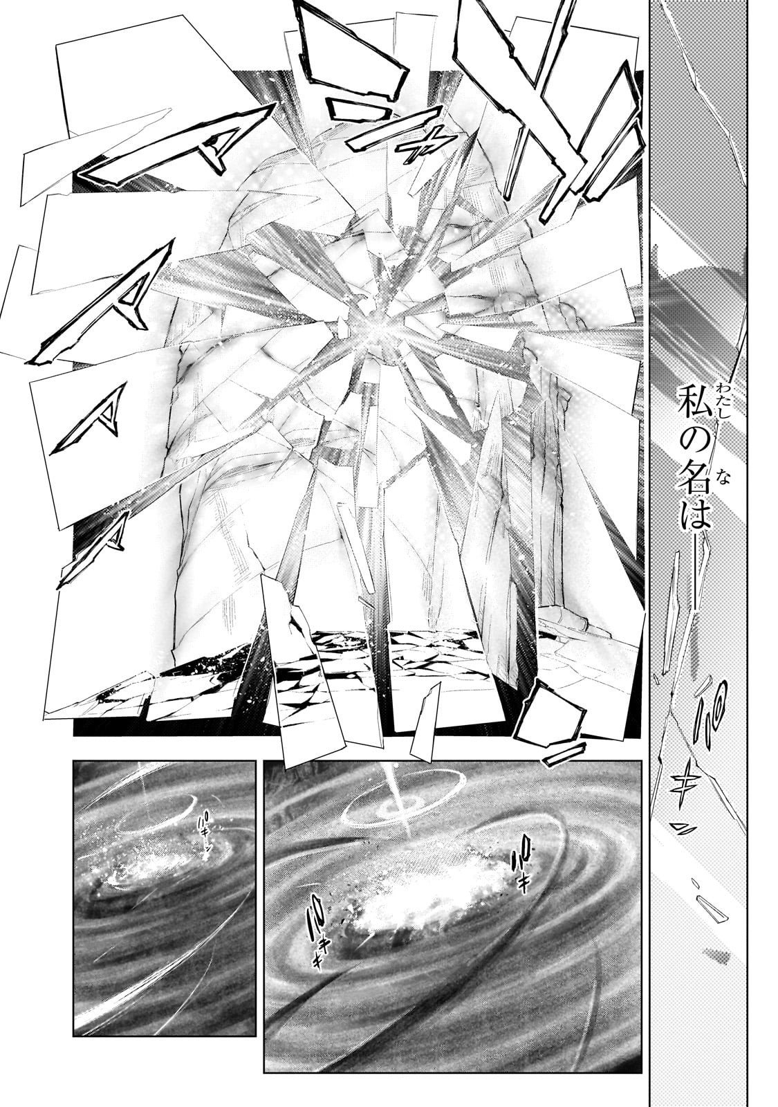 黒の召喚士 Chap 177 - Next Chap 178