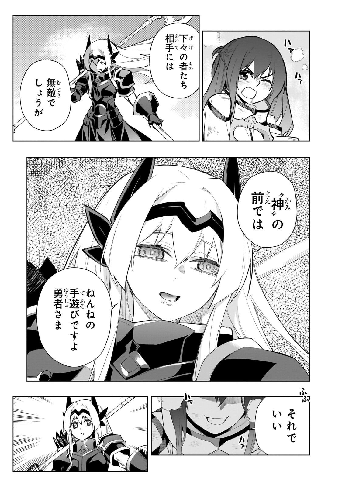 黒の召喚士 Chap 179 - Next Chap 180