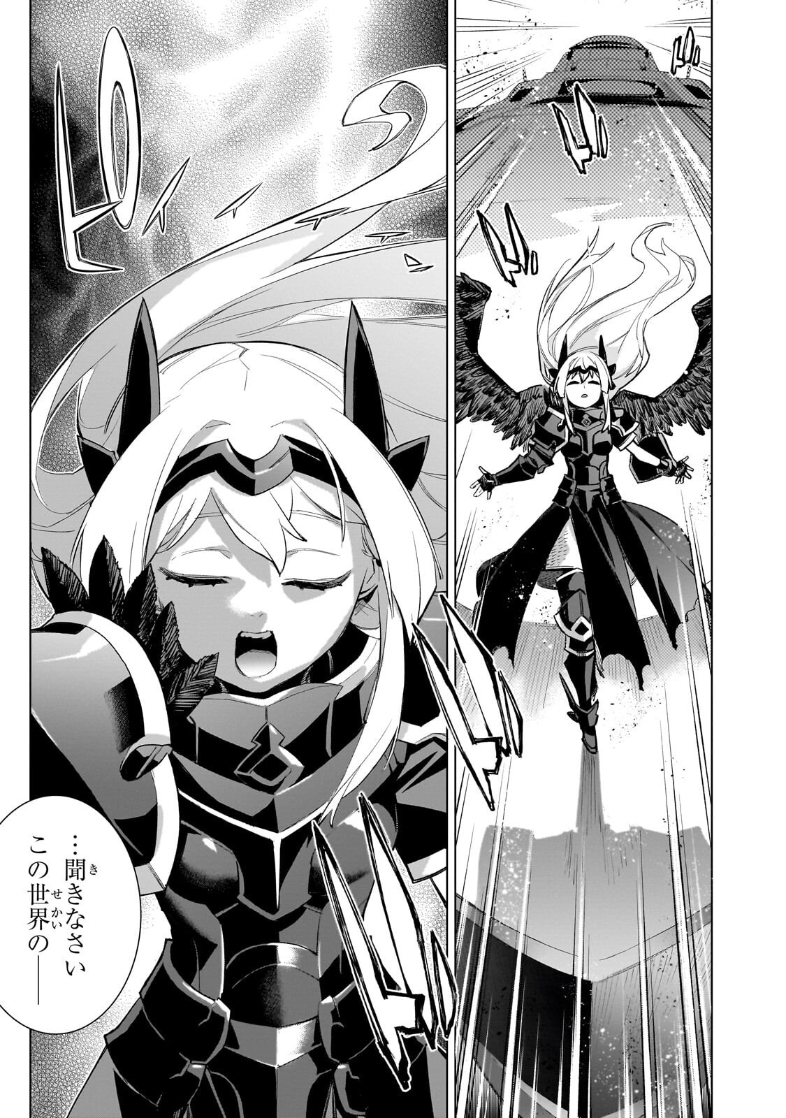 黒の召喚士 Chap 182 - Next Chap 183