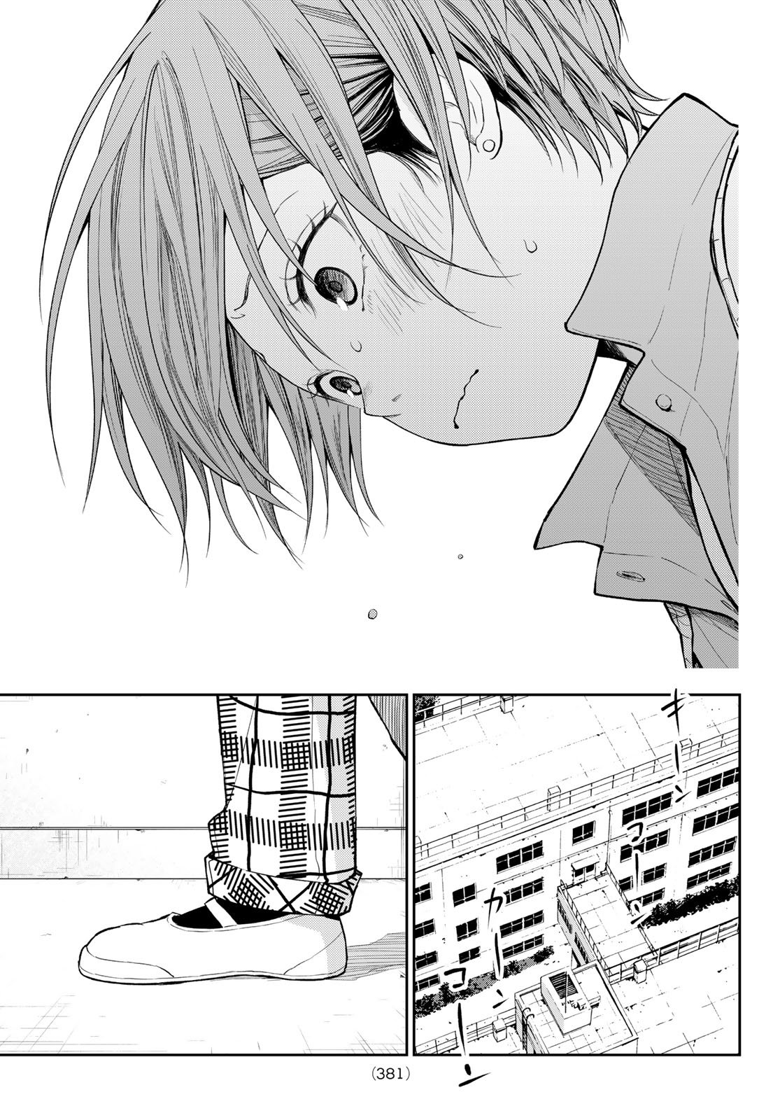 黒岩メダカに私の可愛いが通じない Chap 196 - Next Chap 197