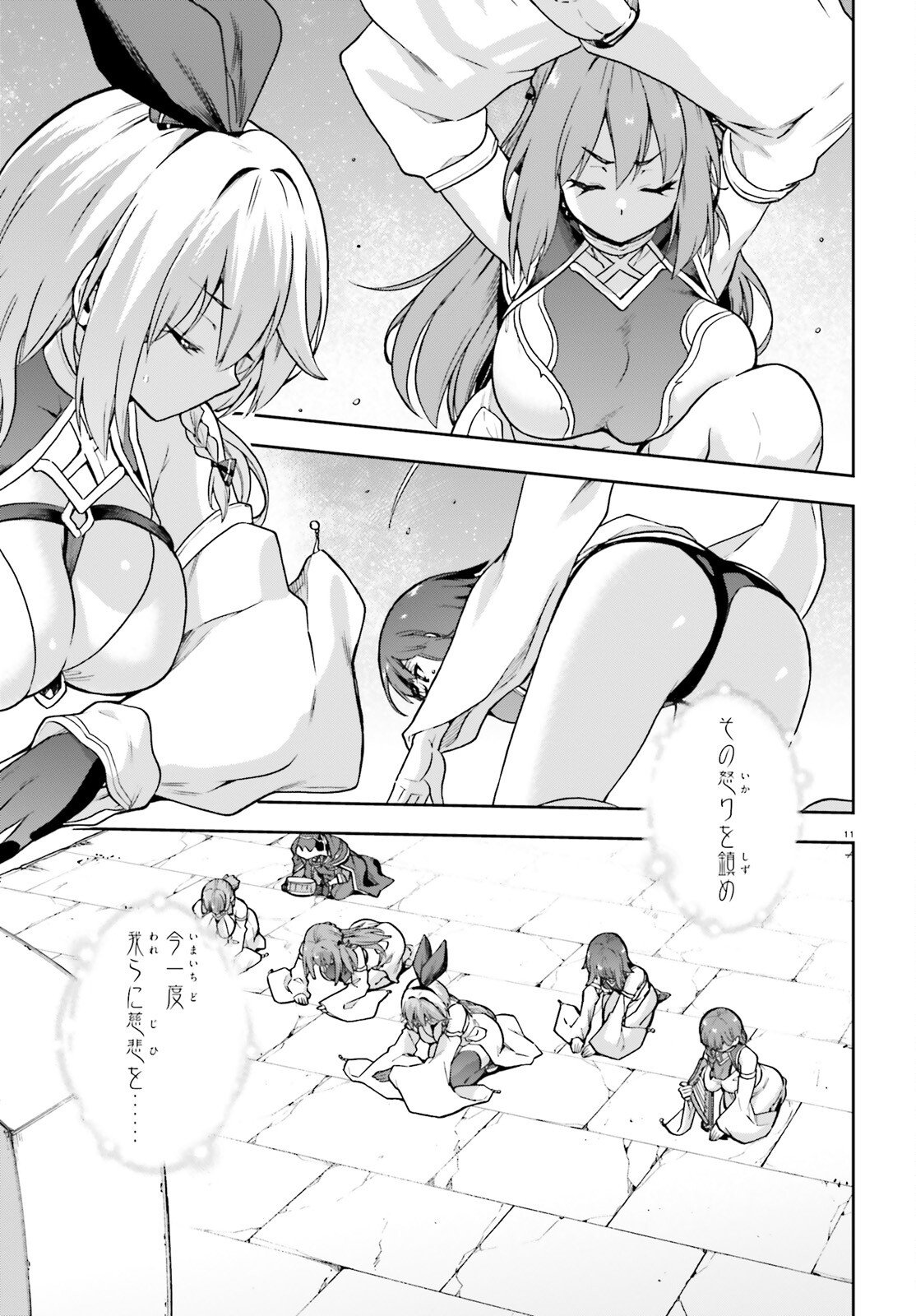 Last Boss Toubatsugo ni Hajimeru Nishuume Boukensha Life Hajimari no Machi de Wakeari Bishoujo-tachi ga Mechakucha Natsuite kimasu Chap 7 - Next Chap 8