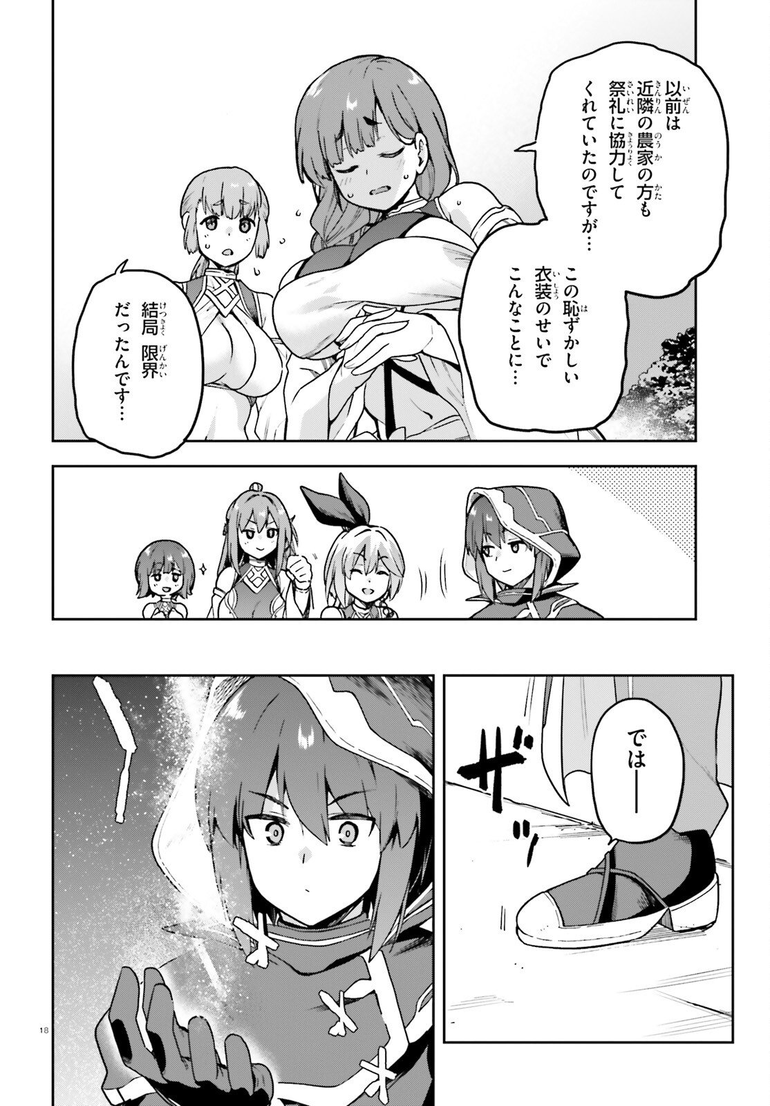 Last Boss Toubatsugo ni Hajimeru Nishuume Boukensha Life Hajimari no Machi de Wakeari Bishoujo-tachi ga Mechakucha Natsuite kimasu Chap 7 - Next Chap 8