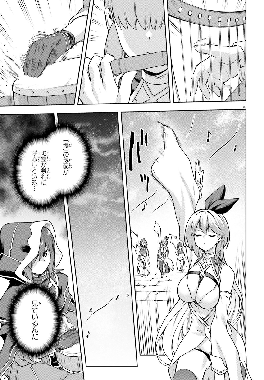 Last Boss Toubatsugo ni Hajimeru Nishuume Boukensha Life Hajimari no Machi de Wakeari Bishoujo-tachi ga Mechakucha Natsuite kimasu Chap 7 - Next Chap 8