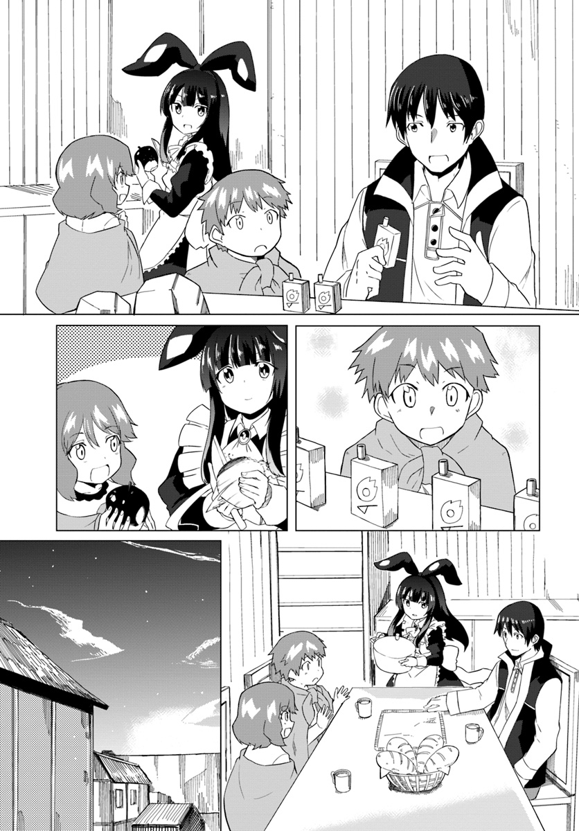 Magi Craft Meister Chap 16 - Next Chap 17