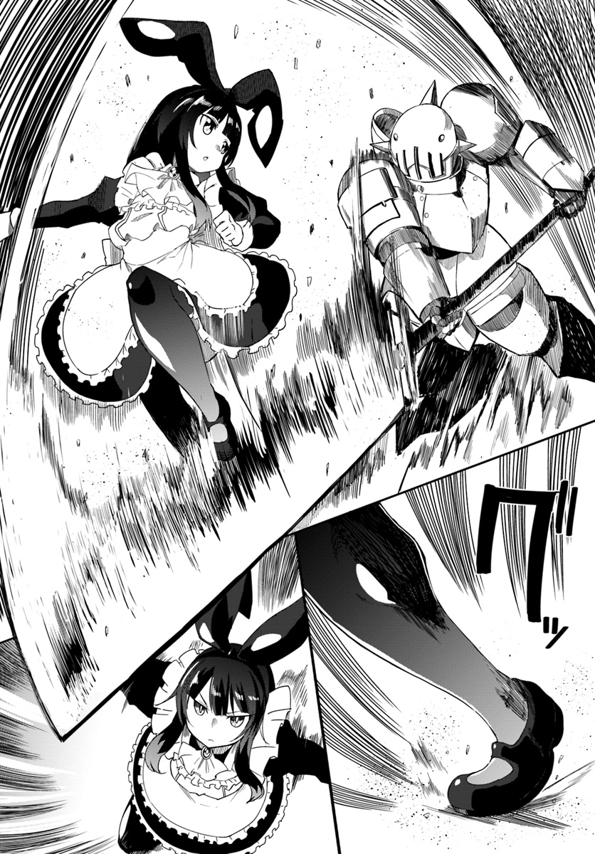 Magi Craft Meister Chap 17 - Next Chap 18