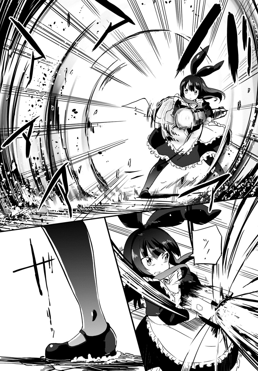 Magi Craft Meister Chap 19 - Next Chap 20