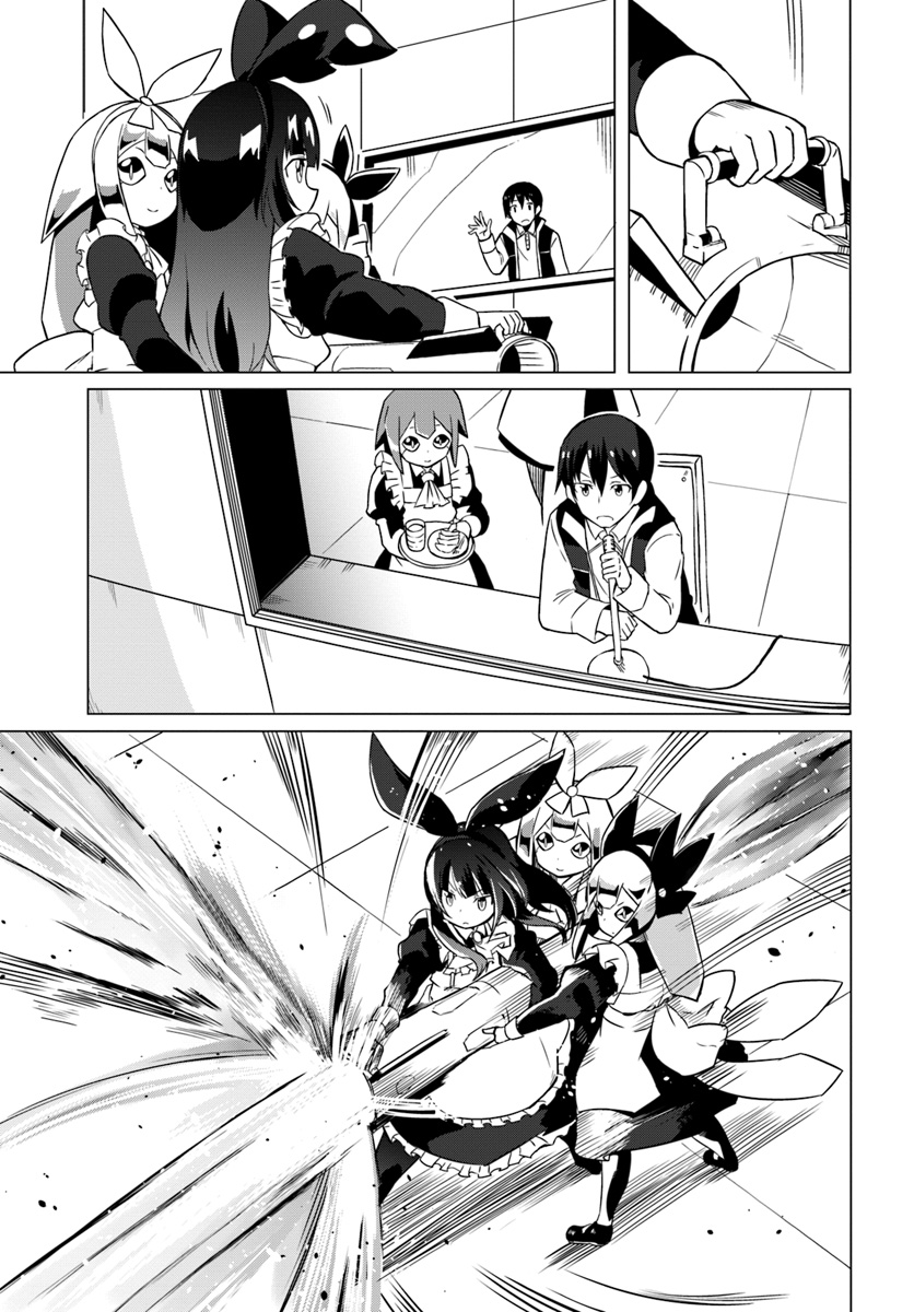 Magi Craft Meister Chap 19 - Next Chap 20