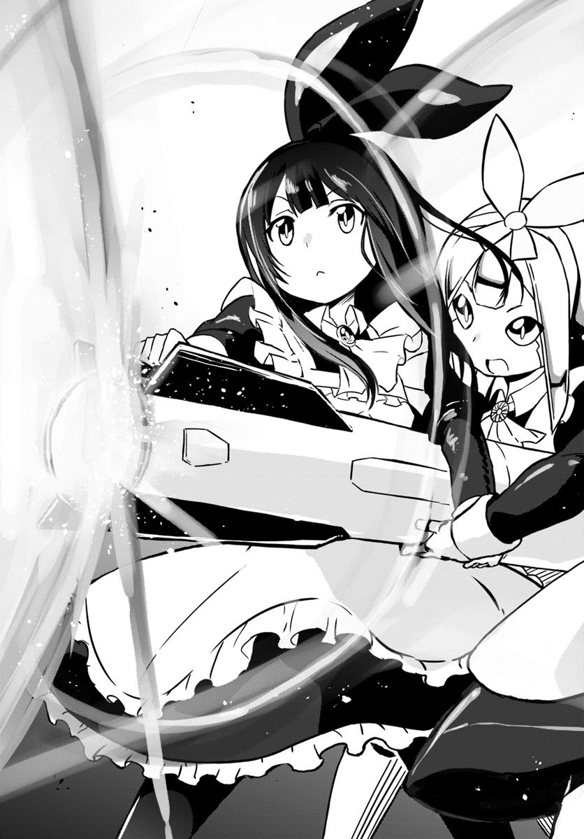 Magi Craft Meister Chap 19 - Next Chap 20