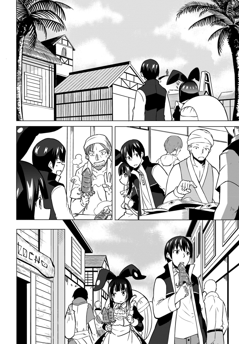 Magi Craft Meister Chap 20 - Next Chap 21