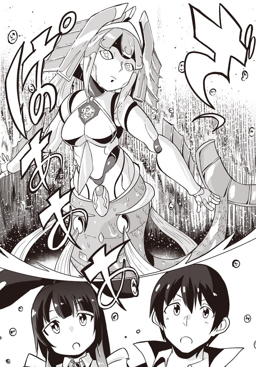 Magi Craft Meister Chap 21 - Next Chap 22